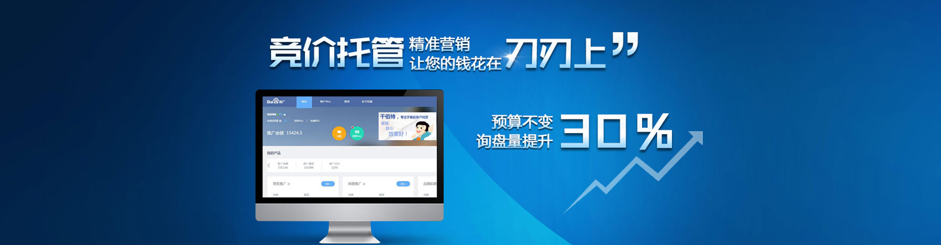 云岩知乎信息流