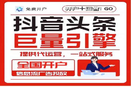百度竞价托管公司成功案例揭秘：策略决定成败